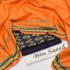 bin saeed design hit code 232 lawn summer printed 
