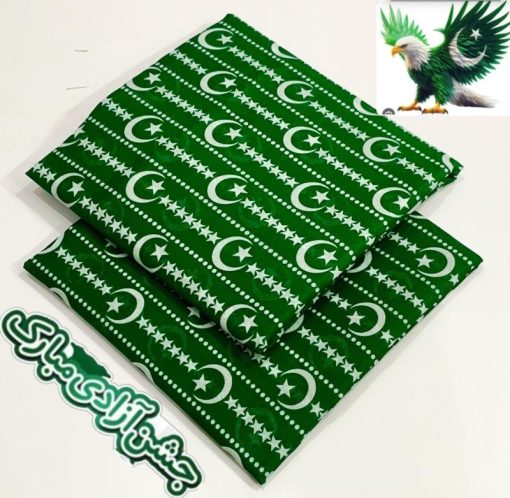 Saya SA-11 2 Piece Printed Lawn Suit for Independence Day – Green & White Summer Outfit