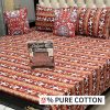 High Quality King Size Cotton Bedsheet – 5PCS Set for Double Bed – Pakistan