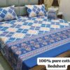 Pure Cotton King Size Bedsheet PK-40 3 Piece Set