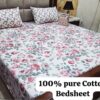 Blue Aura Pure Cotton King Size Bedsheet PK-39 3 Piece Set